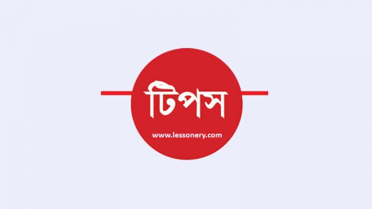 ইফতারে থাকুক সুস্বাদু দুই ফলের স্মুদি গরমে প্রাকৃতিকভাবে ঘর ঠান্ডা রাখুন রমজানে শরীরচর্চা চুল পড়া বন্ধ করবে