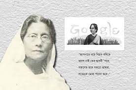 কামিনী রায় জীবনী