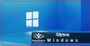 সফটওয়্যার 