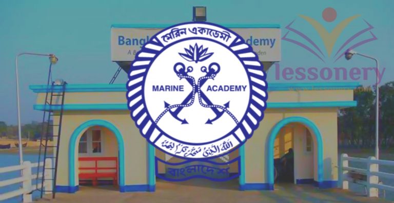 মেরিন একাডেমি