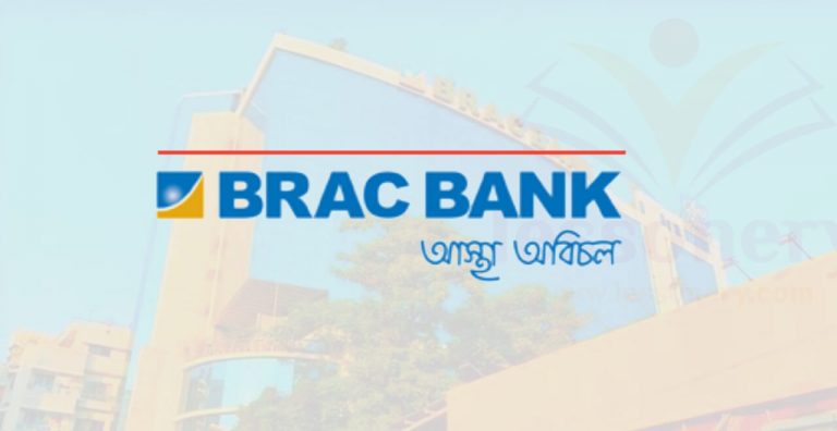 ব্র্যাক ব্যাংক