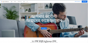 Google Adsense Approve Tricks