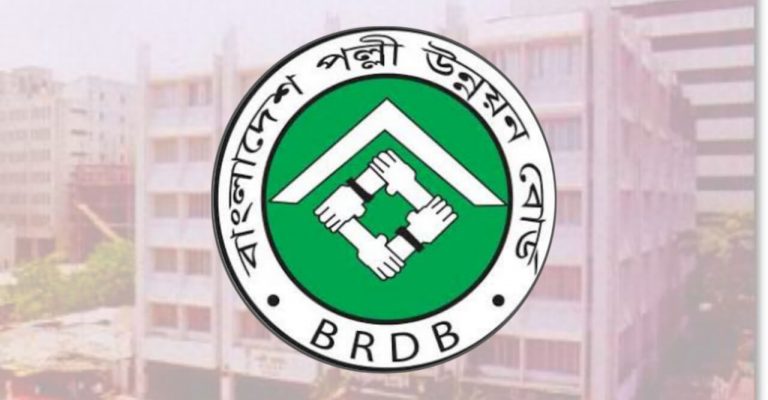 বাংলাদেশ পল্লী উন্নয়ন বোর্ড