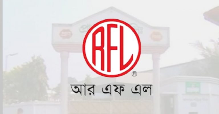 আরএফএল গ্রুপ নিয়োগ বিজ্ঞপ্তি ২০২২