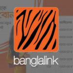 বাংলালিংকে চাকরির সুযোগ বাংলালিংকে ম্যানেজার পদে নিয়োগ বিজ্ঞপ্তি