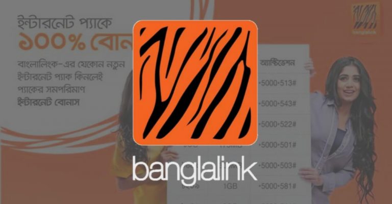 বাংলালিংকে চাকরির সুযোগ বাংলালিংকে ম্যানেজার পদে নিয়োগ বিজ্ঞপ্তি