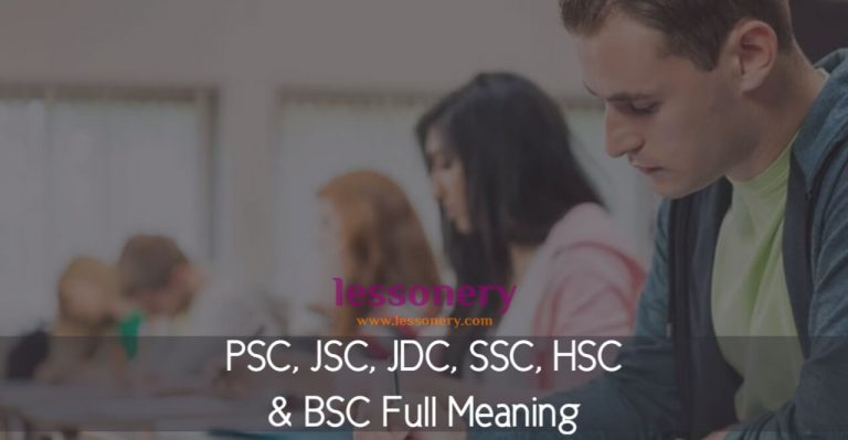 SSC HSC BSC Full Meaning