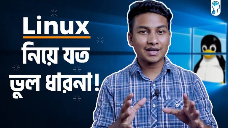 লিনাক্স অপারেটিং সিস্টেম
