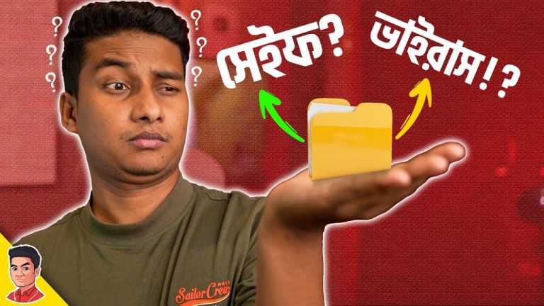 ভাইরাস টোটাল