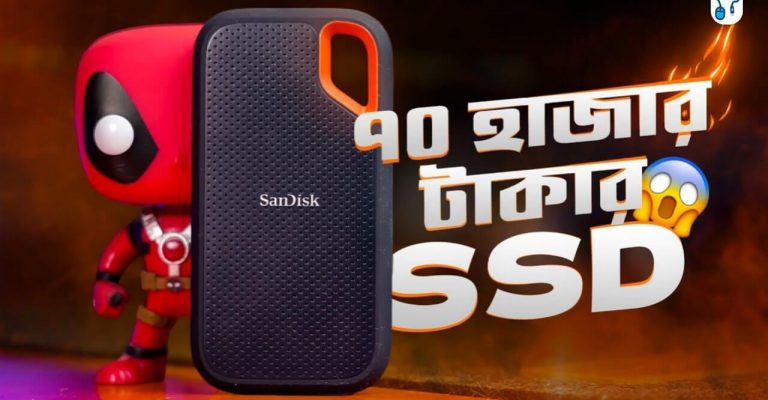 SanDisk Extreme 4TB SSD