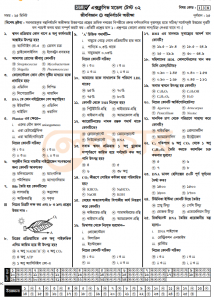 SSC জীববিজ্ঞান MCQ Suggestion উত্তরসহ