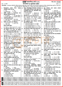 SSC হিসাববিজ্ঞান MCQ উত্তরসহ সকল বোর্ড ২০২১