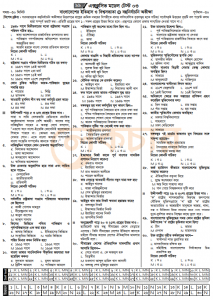 SSC বাংলাদেশের ইতিহাস ও বিশ্বসভ্যতা MCQ