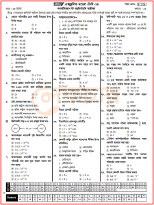 SSC Physics MCQ Suggestion