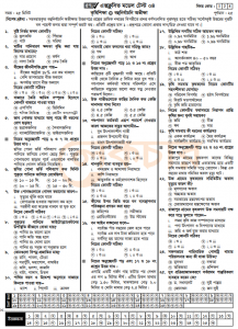SSC কৃষি শিক্ষা MCQ Suggestion