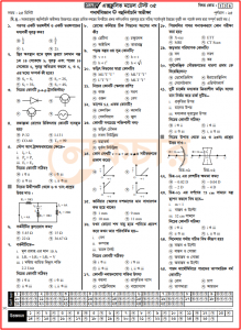 SSC Physics MCQ Suggestion