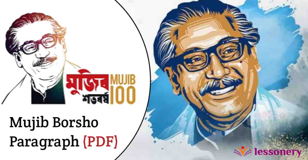 Mujib Borsho Paragraph