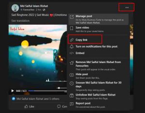 ফেসবুক ভিডিও ডাউনলোড করার উপায়