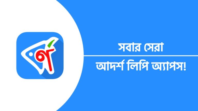 ১ থেকে ১০০ পর্যন্ত বানান