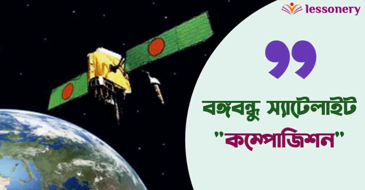 Bangabandhu Satellite Composition