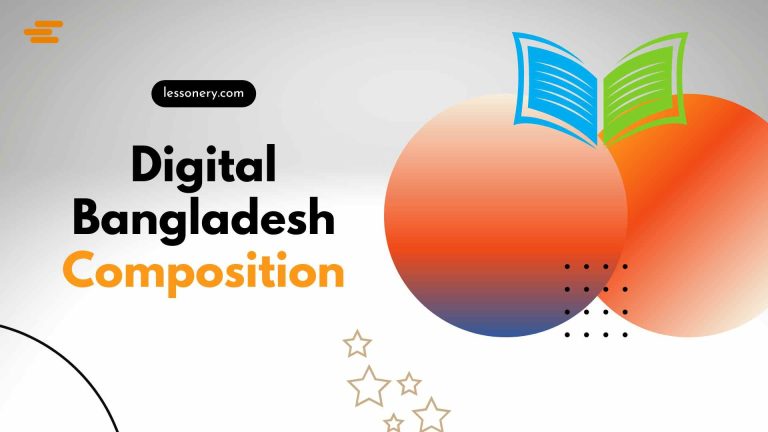 Digital Bangladesh Composition