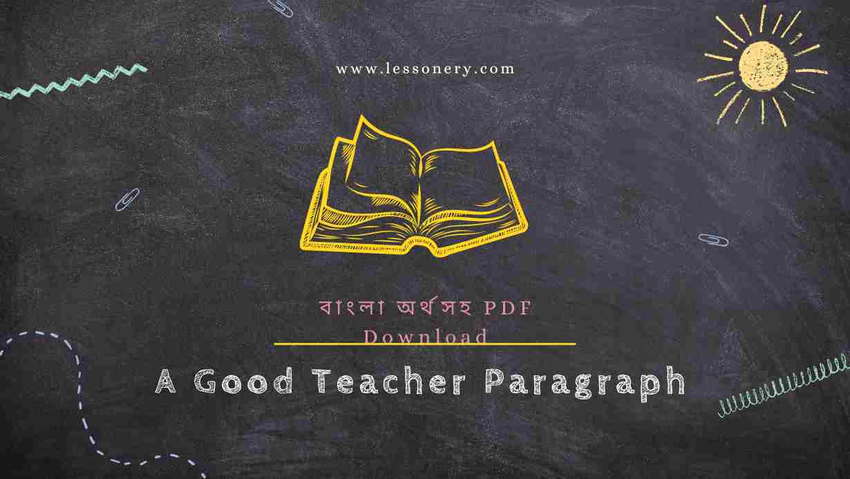 A Good Teacher Paragraph
