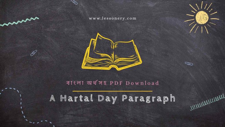 A Hartal Day Paragraph