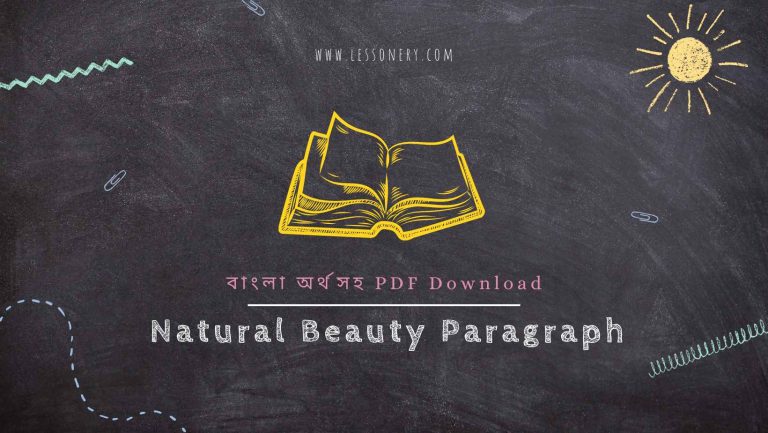 Natural Beauty Paragraph